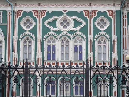 Екатеринбург