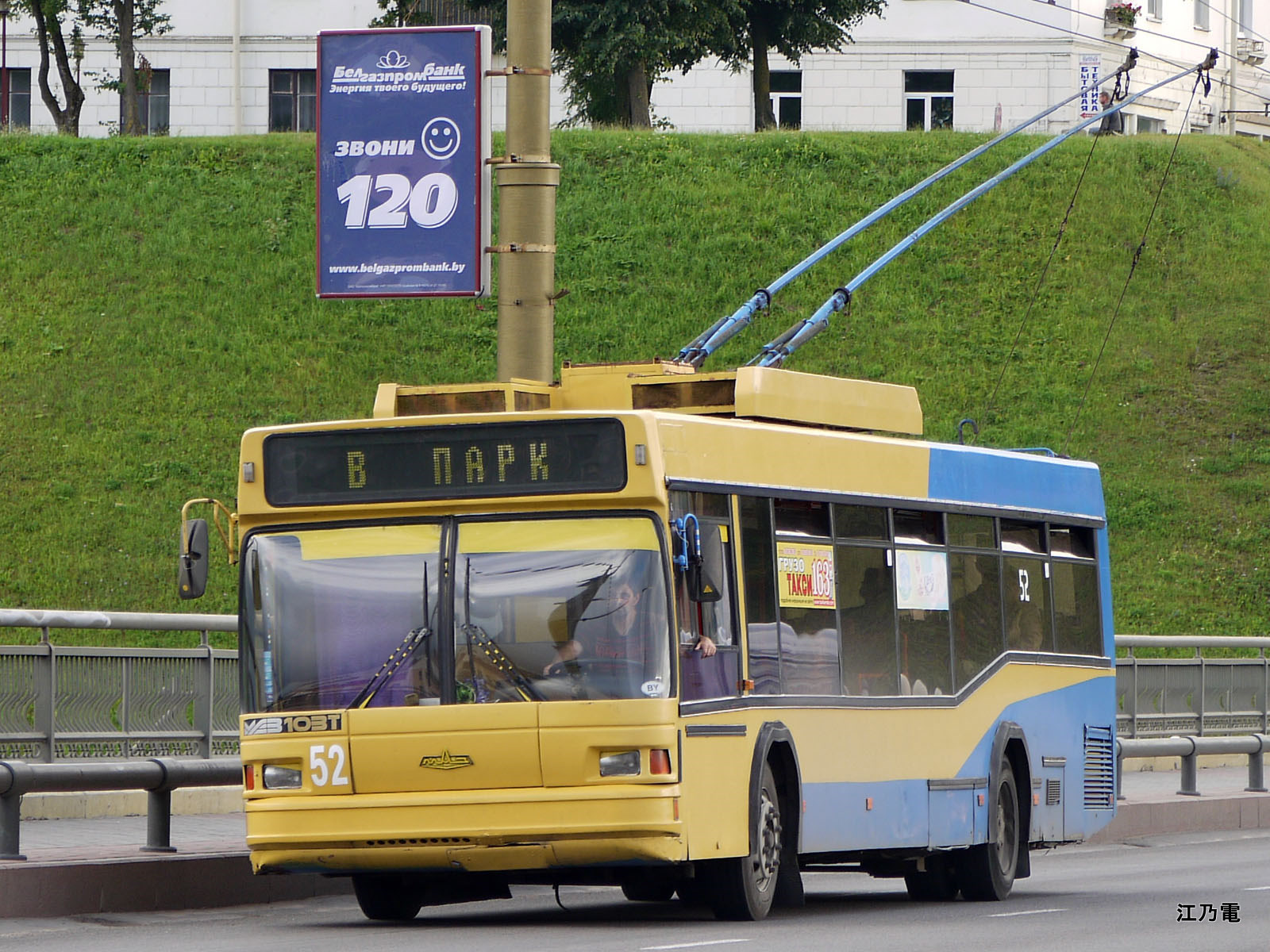 Общественный транспорт гродно. МАЗ 103т. МАЗ 107 троллейбус. МАЗ 107 103. МАЗ 103 Гродно.