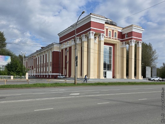 Каменск-Уральский