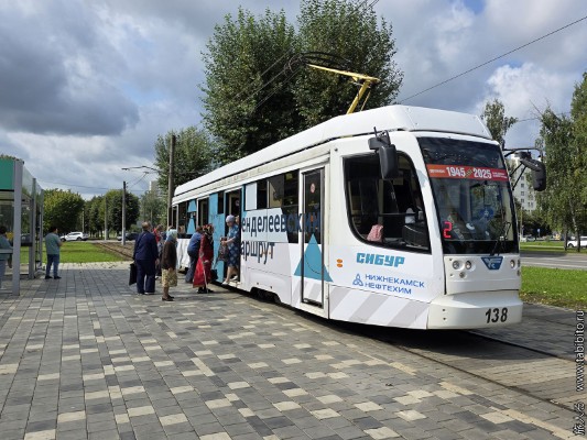 Нижнекамск