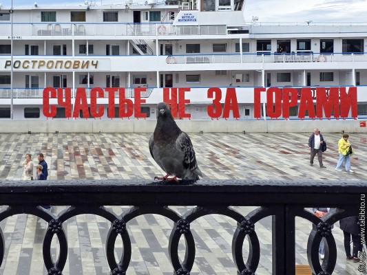 Пермь